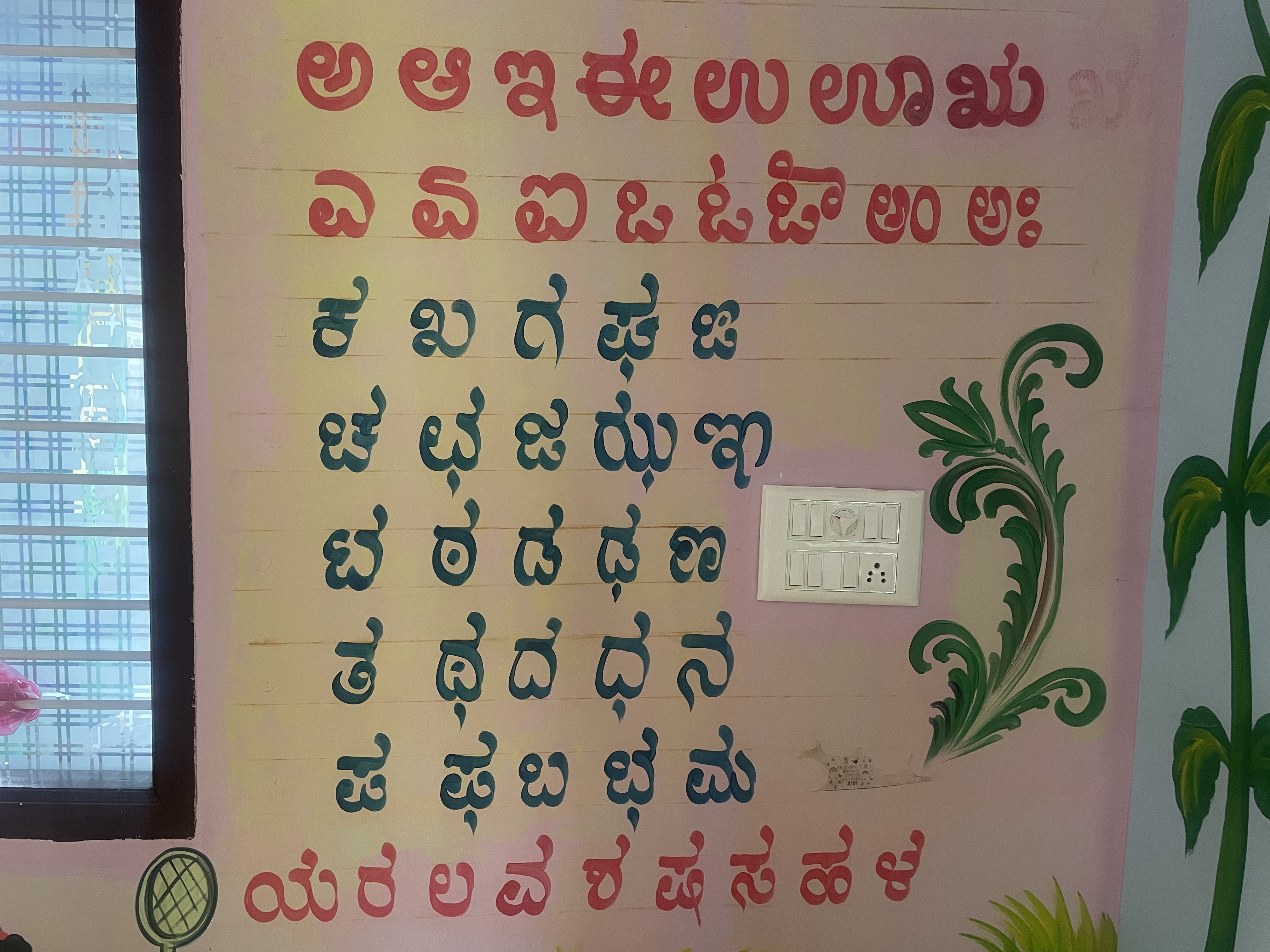 Classroom at Pravish Preschool Bidarahalli